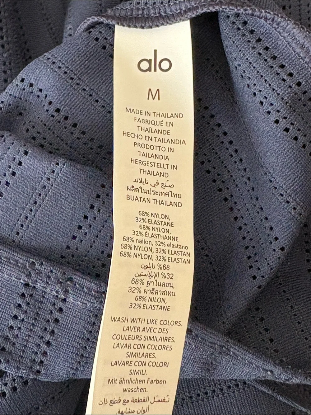 ALO Yoga Euphoria Long Sleeve Dress Size Medium
